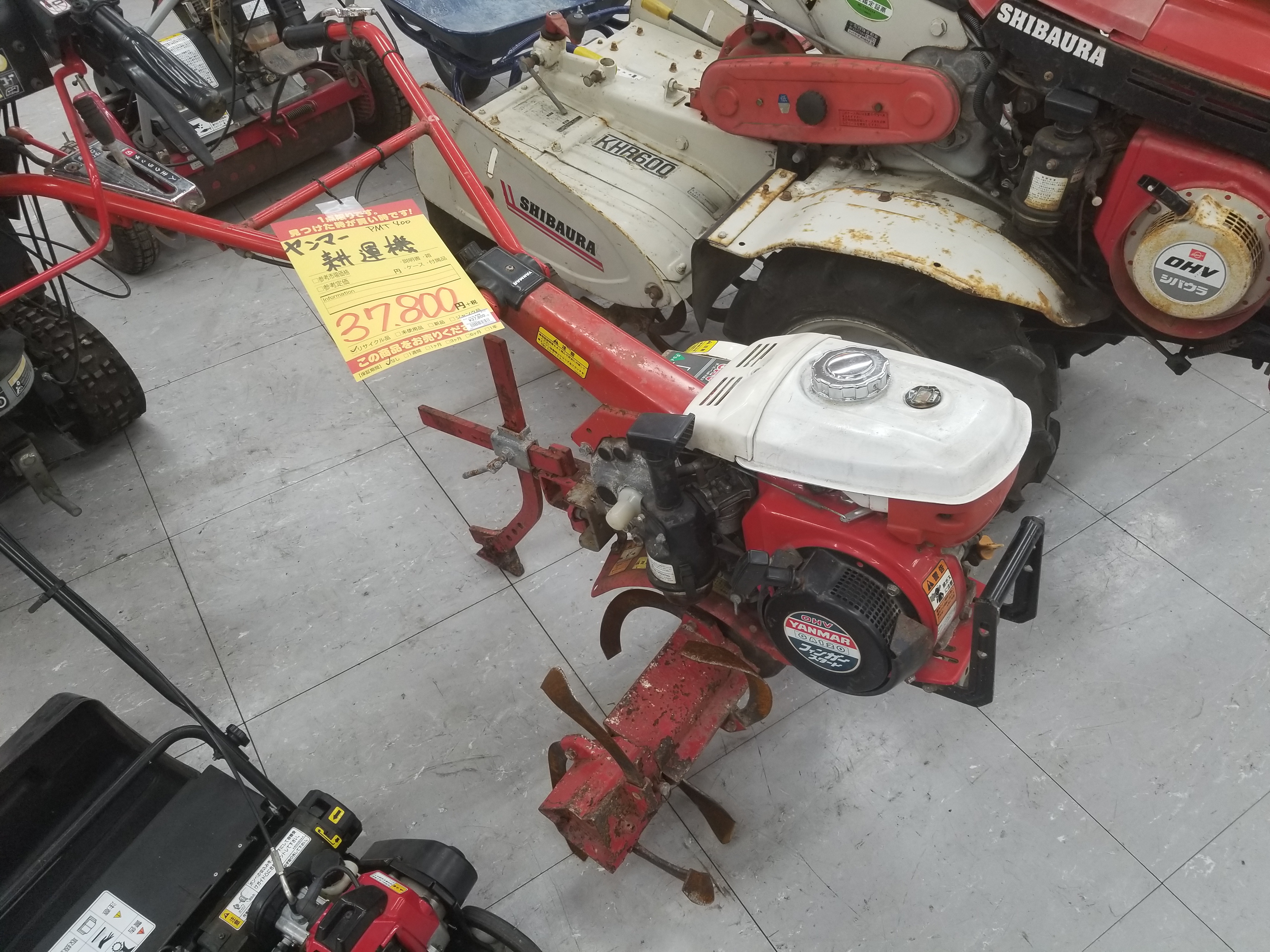 耕運機 中古 ミニ