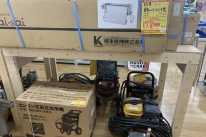 極東 NEWPLUS1リンク 糊自動撹拌機 中古品 【ハンズクラフト宜野