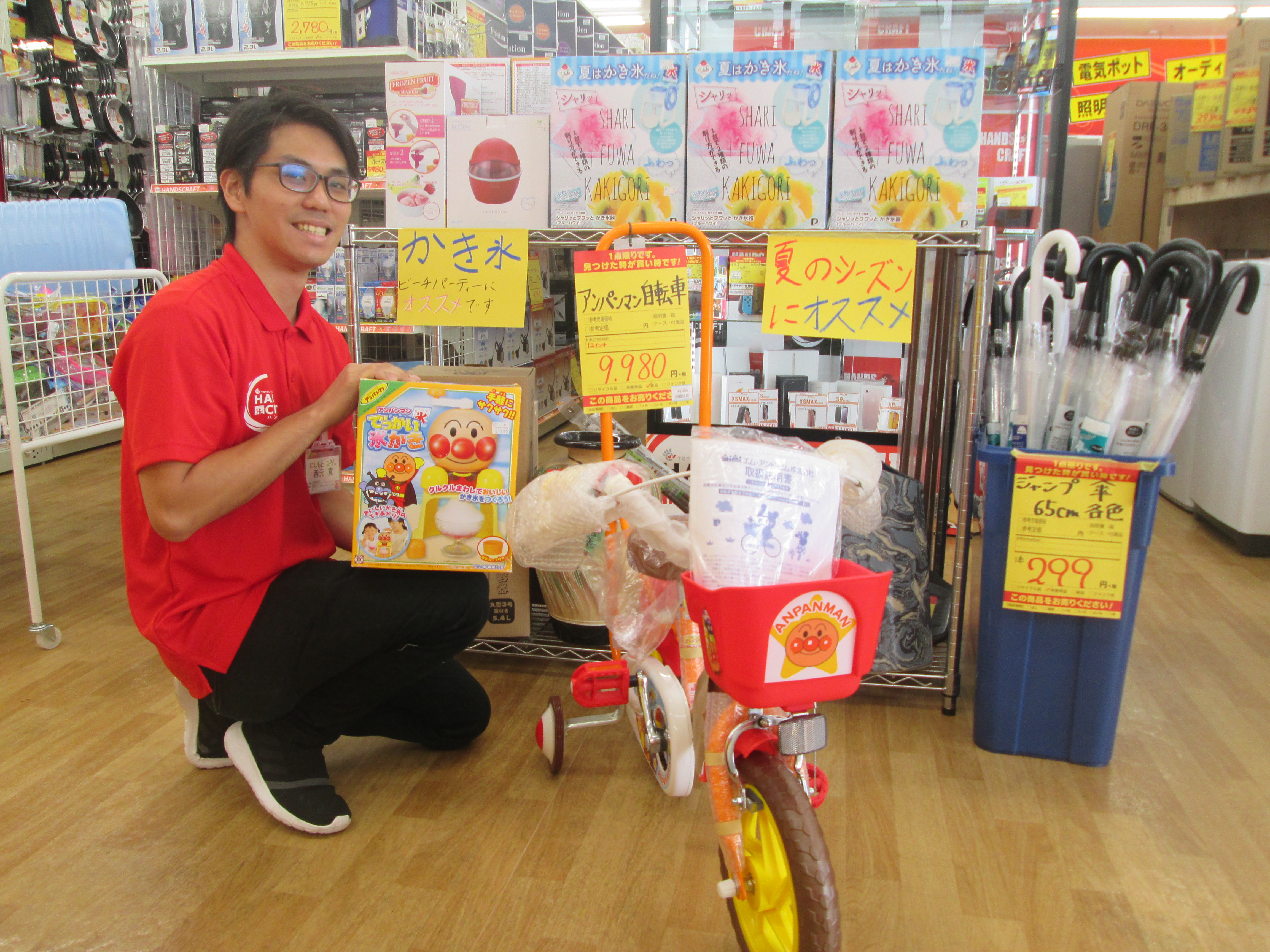 中古自転車の買取 販売もしています ハンズクラフト沖縄 宜野湾店