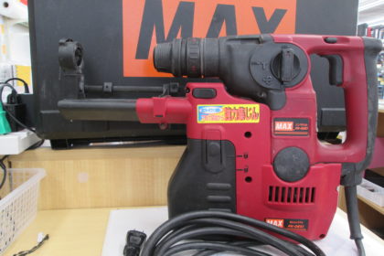 高級品市場 MAX ハンマドリル PK-R261✨✨＼(◎o◎)／！ - ハンズクラフト沖縄 その他