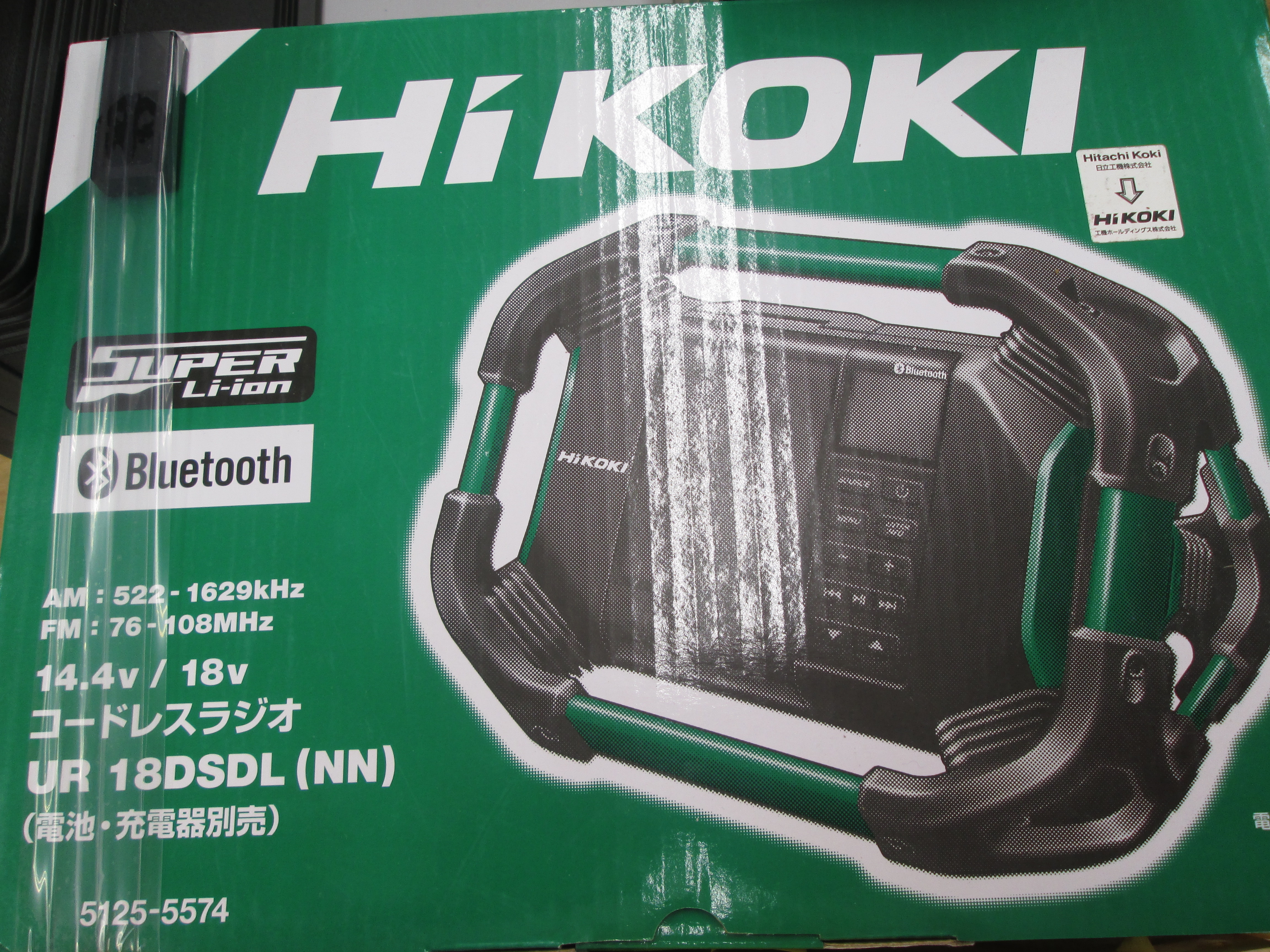 HITACHI ハイコーキ ポータブルラジオ コードレスラジオ UR18DSDL+